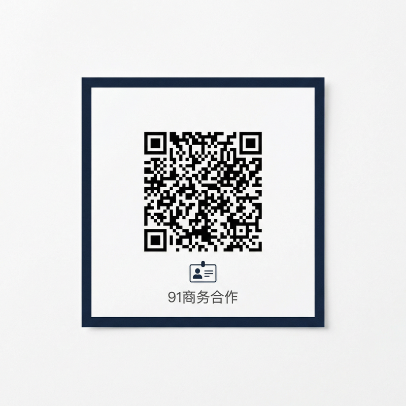 呦呦视频商务合作二维码
